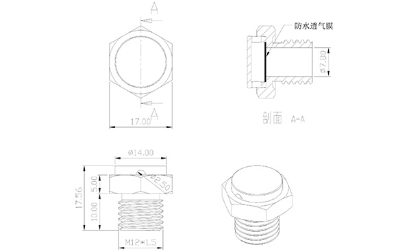 M12x1.5金属呼吸器设计与尺寸