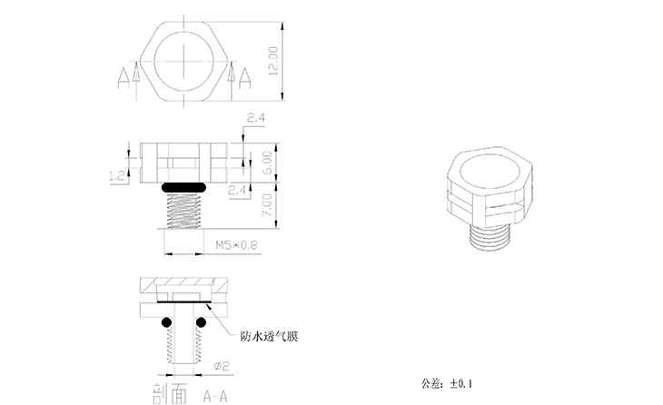 塑料螺纹式防水透气阀M6x0.75 设计尺寸