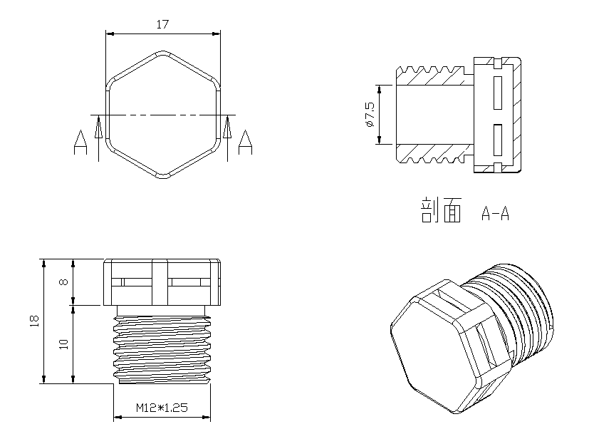 M12x1.25塑料呼吸器设计与尺寸